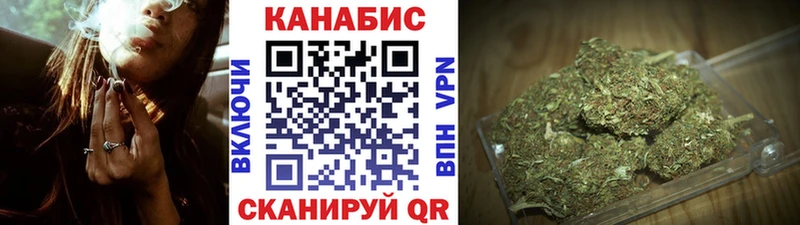 Купить закладку СК  МАРИХУАНА  COCAIN  Меф мяу мяу  Гашиш  Ревда