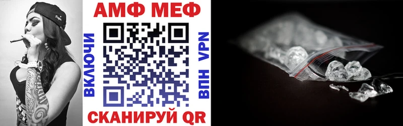 Купить закладки  Ревда  АМФЕТАМИН 97% 