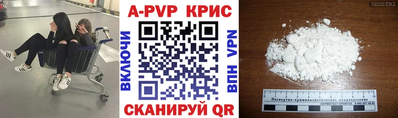 Alfa_PVP СК КРИС  Купить где  Ревда 