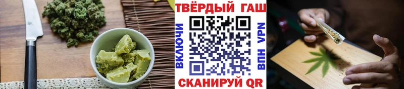 Еда ТГК конопля  Купить закладки  Ревда 