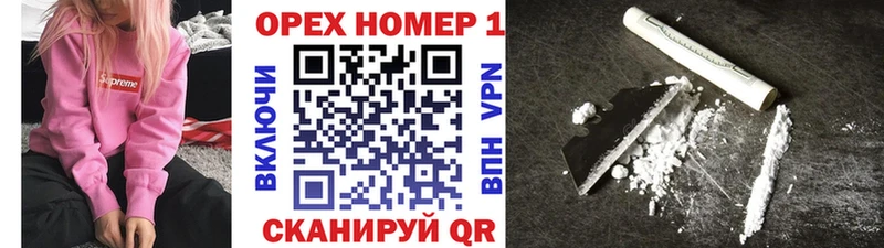 Кокаин Колумбийский  Купить  Ревда 