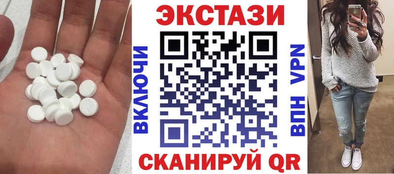 Купить  Ревда  ЭКСТАЗИ mix 