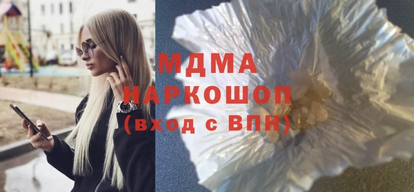 ALPHA PVP Краснотурьинск