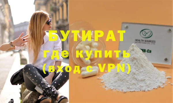 ALPHA PVP Краснотурьинск