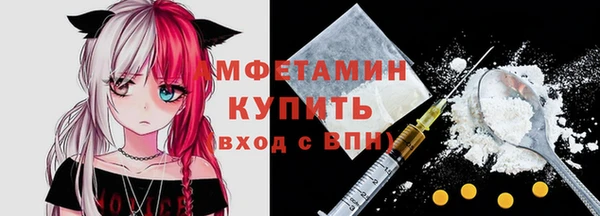 ALPHA PVP Краснотурьинск