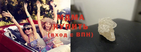 MESCALINE Краснослободск