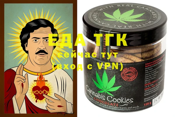 MESCALINE Краснослободск