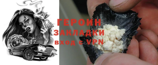 MESCALINE Краснослободск