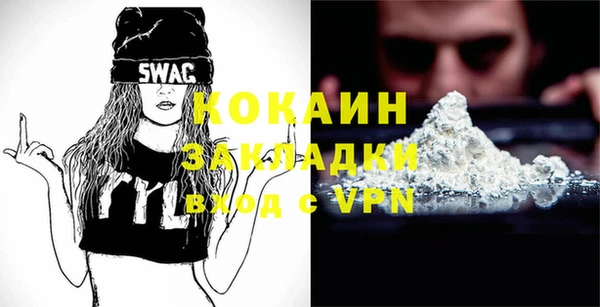 ALPHA PVP Краснотурьинск