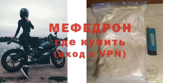 дмт Красноперекопск
