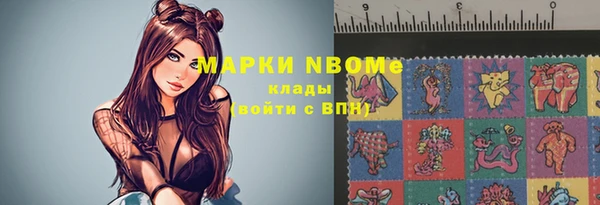 дмт Красноперекопск