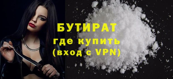 ALPHA PVP Краснотурьинск