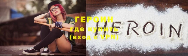 MESCALINE Краснослободск