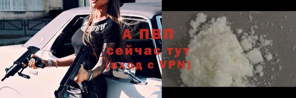 ALPHA PVP Краснотурьинск