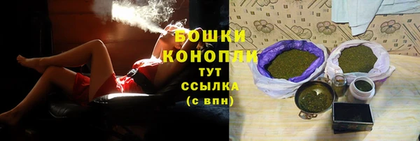 MESCALINE Краснослободск