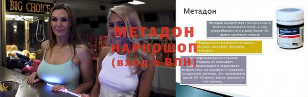 MESCALINE Краснослободск