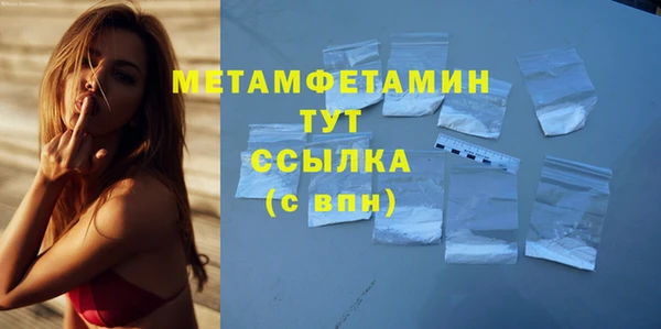 дмт Красноперекопск