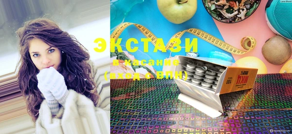 MESCALINE Краснослободск