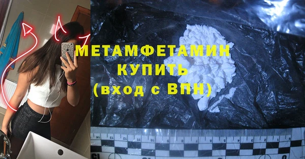 ALPHA PVP Краснотурьинск