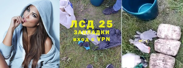 MESCALINE Краснослободск