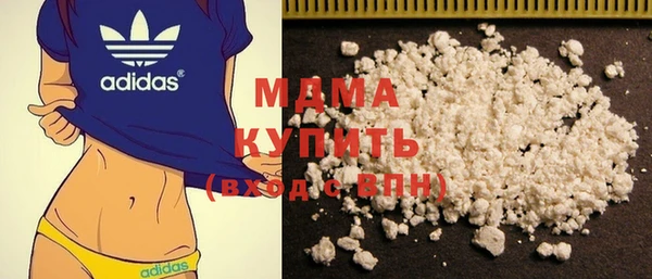 ALPHA PVP Краснотурьинск