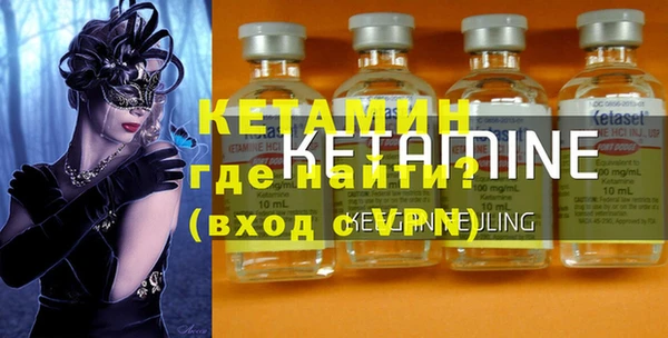 MESCALINE Краснослободск