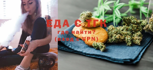 ALPHA PVP Краснотурьинск