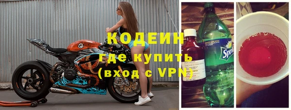 MESCALINE Краснослободск