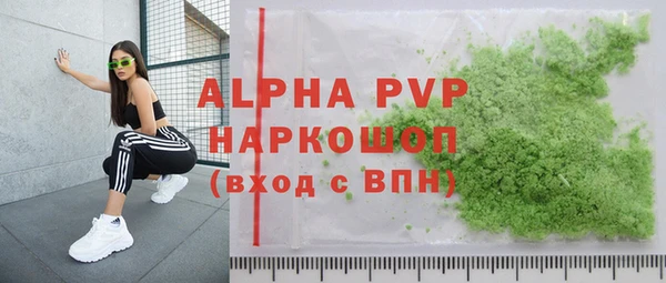 ALPHA PVP Краснотурьинск