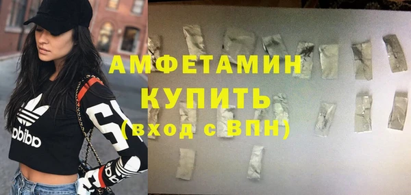 ALPHA PVP Краснотурьинск