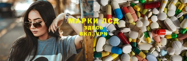 ALPHA PVP Краснотурьинск