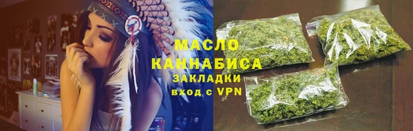 ALPHA PVP Краснотурьинск