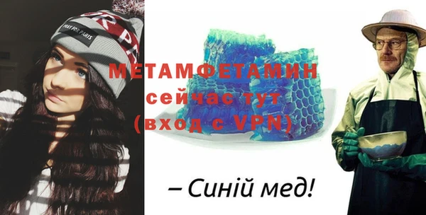 дмт Красноперекопск