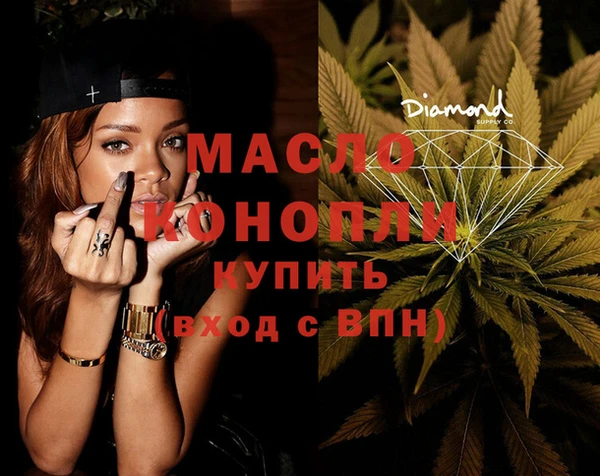 MESCALINE Краснослободск
