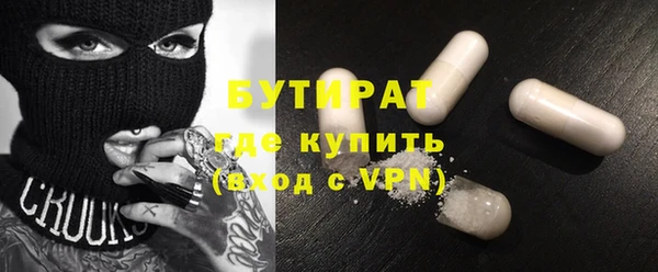 MESCALINE Краснослободск