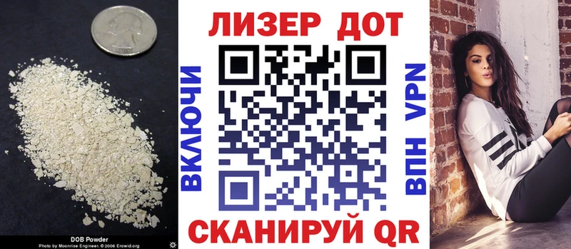 Купить  Ревда  LSD-25 экстази кислота 