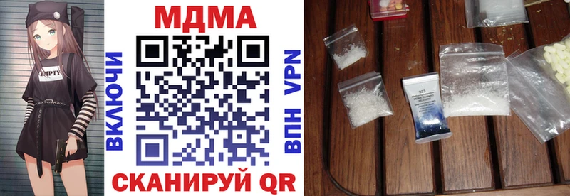 Купить где  Ревда  MDMA VHQ 