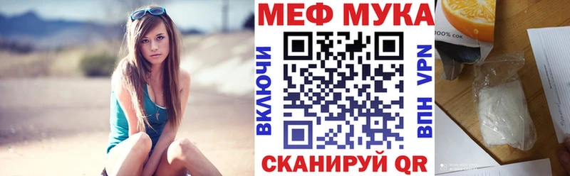 Купить где  Ревда  МЯУ-МЯУ mephedrone 