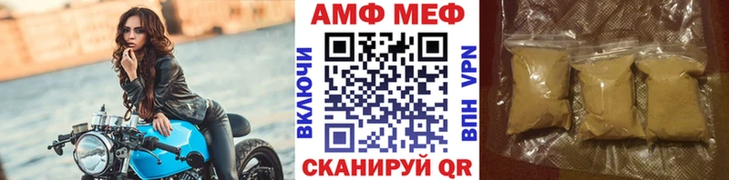 Купить  Ревда  Метамфетамин пудра 