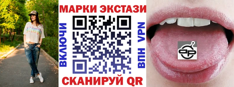 Купить закладки  Ревда  Марки N-bome 1,8мг 