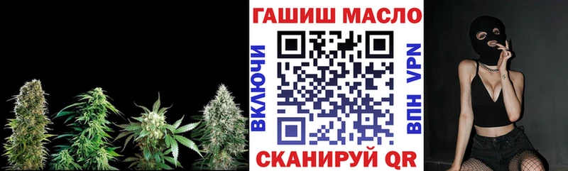 Купить  Ревда  Дистиллят ТГК гашишное масло 